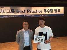 2017-1학기 스터디그룹 Best Practice 우수팀 발표