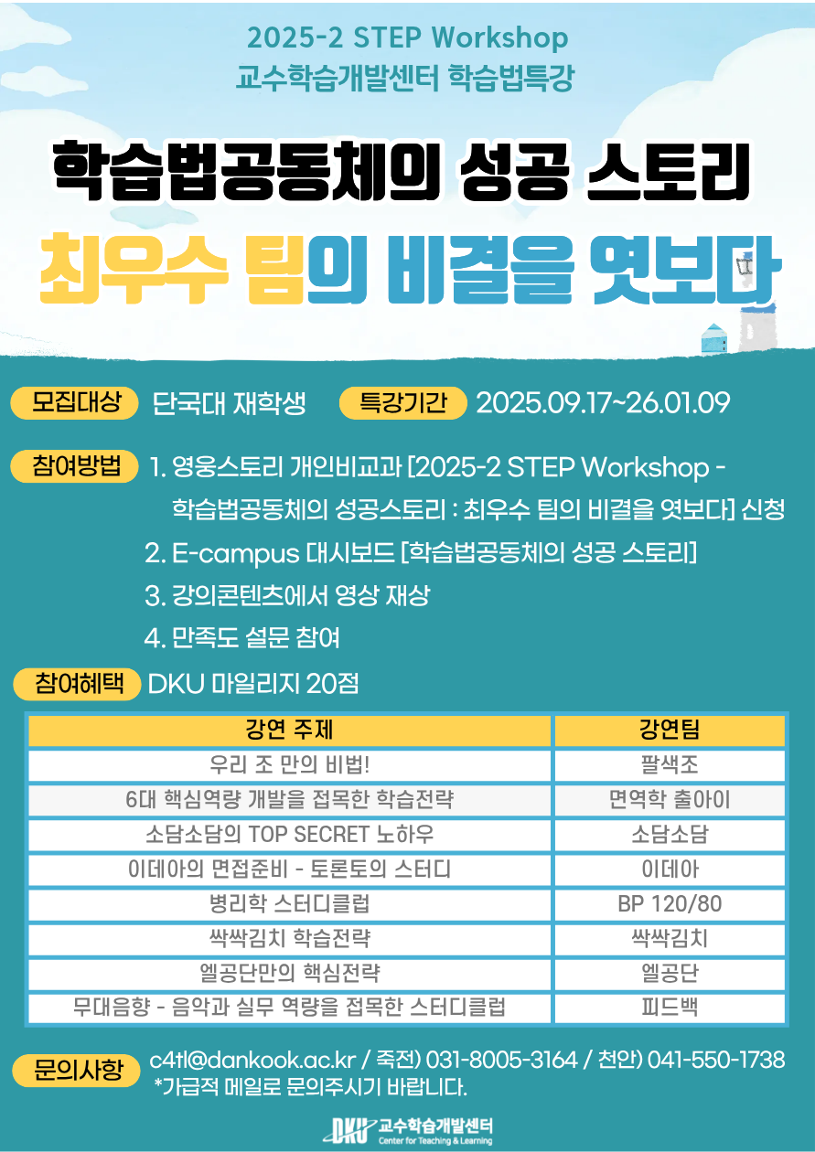 B.P 공모전 우수사례